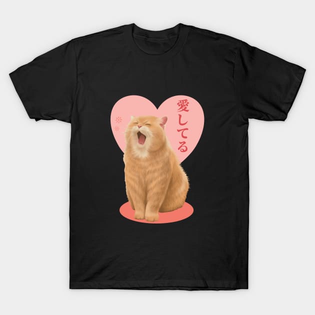 Cute Cat Yawning Sweet Love Japanese Style Pink Color T-Shirt by Settha.sk